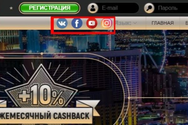 Кракен онлайн