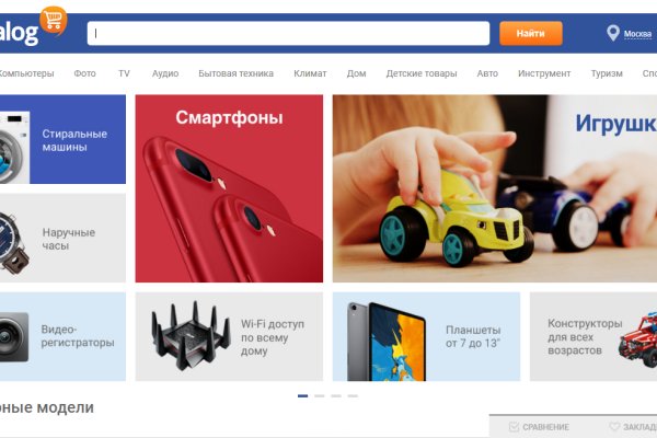 Рабочая ссылка на кракен в торе