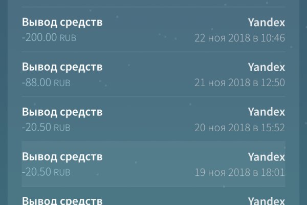 Что продают на кракене
