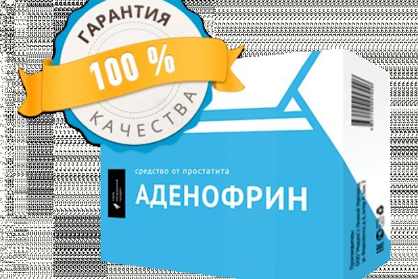 Кракен нов
