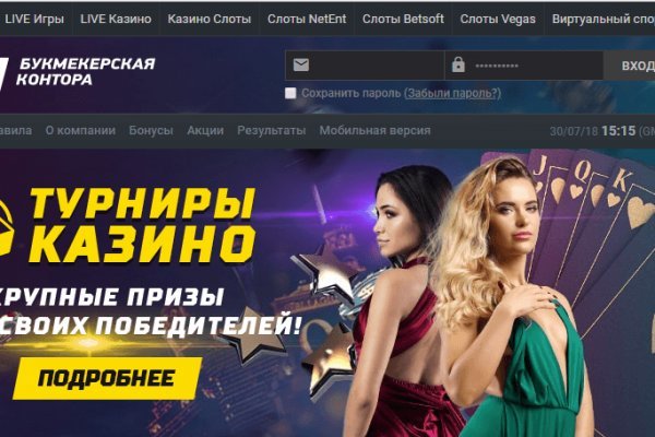 Кракен ссылка на тор официальная онион