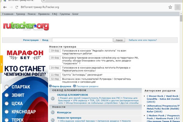 Сайт кракен не работает почему