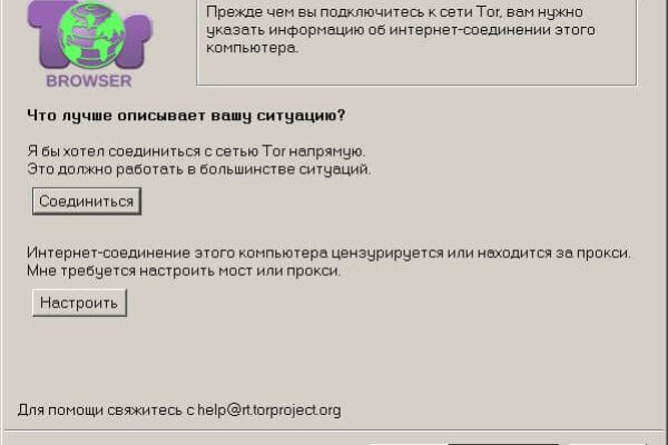 Кракен даркнет войти