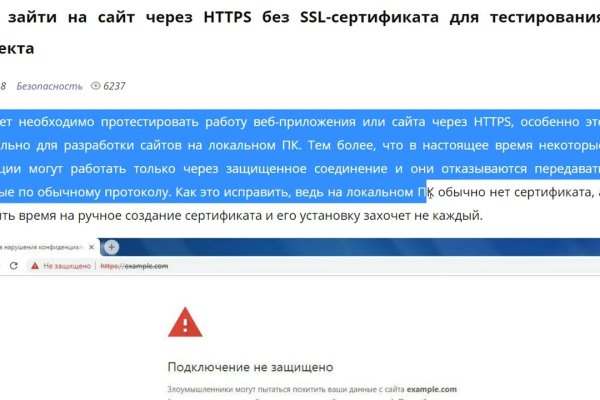 Что продает кракен