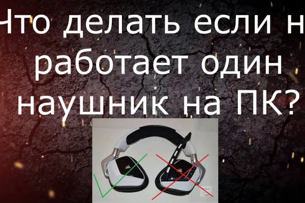 Какая ссылка у кракена