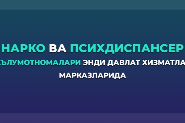 Кракен продает наркотики
