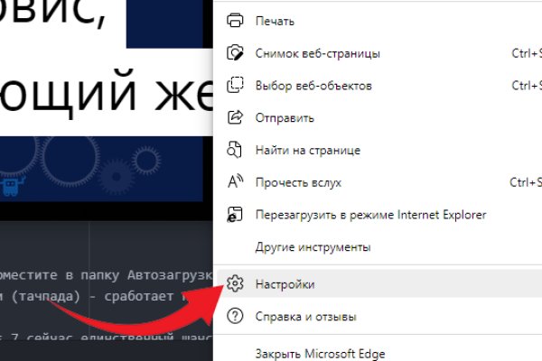 Kraken сайт вход