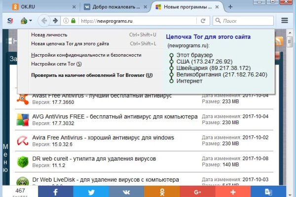 Пользователь не найден при входе на кракен