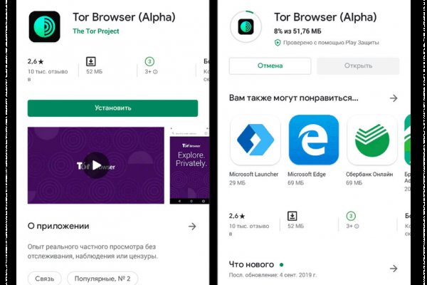 Зайти на кракен без тора
