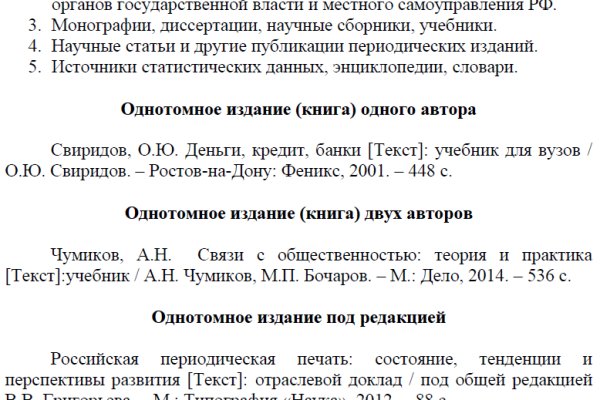 Кракен перестал работать