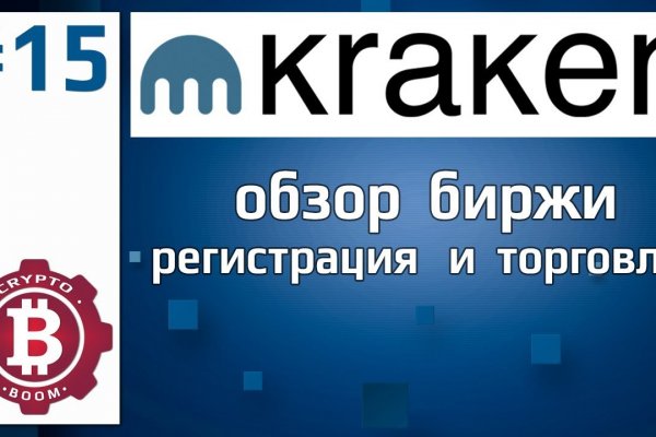 Кракен маркетплейс официальный сайт