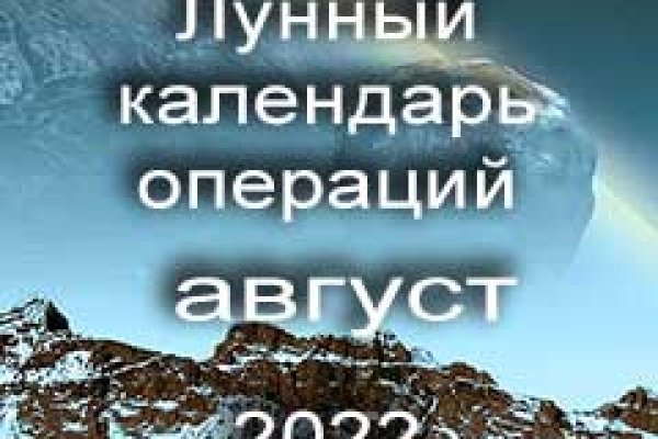 Как восстановить пароль на кракене