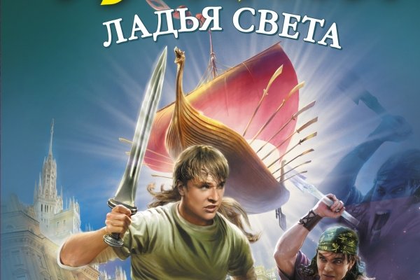 Кракен даркнет официальный