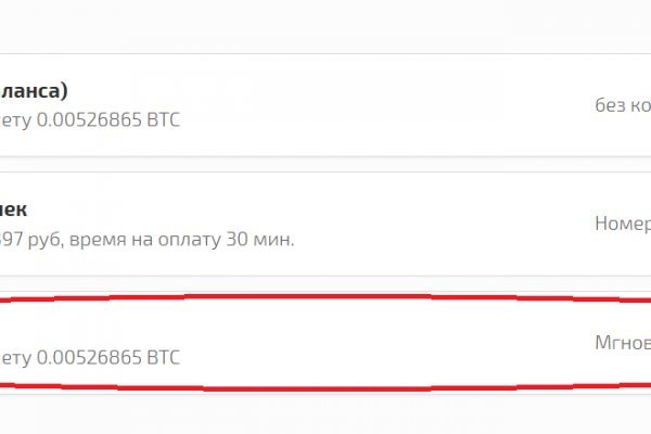 Кракен вход
