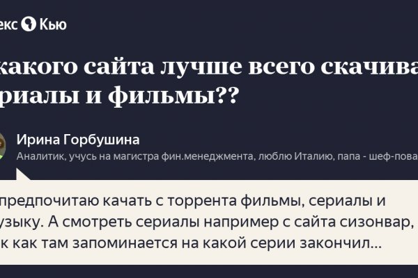 Сайты по продаже наркотиков