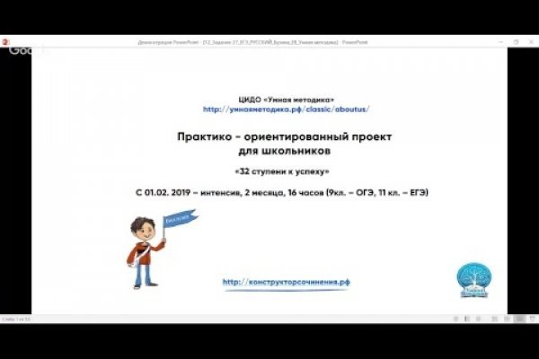 Кракен зеркало на тор