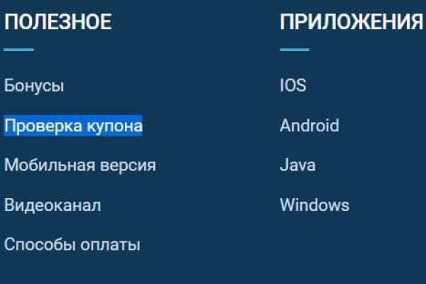 Как попасть на сайт кракен