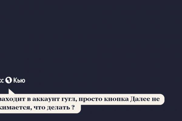 Кракен даркнет маркет