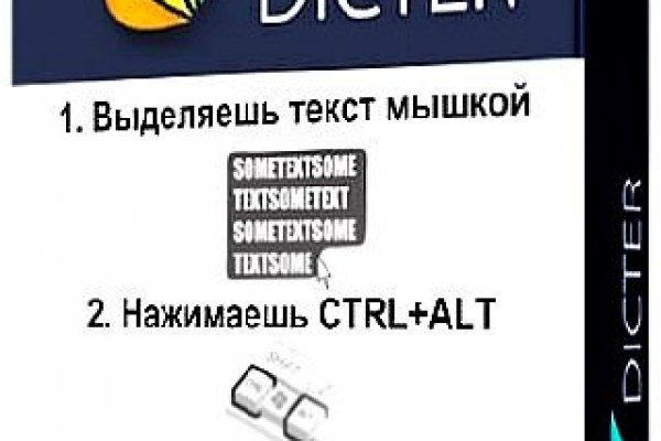 Кракен клир
