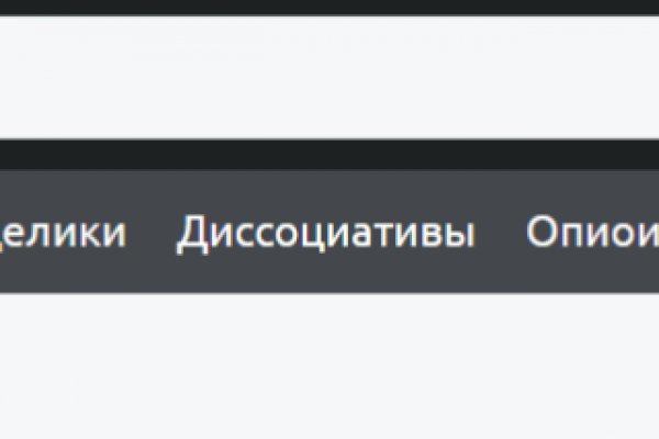 Зайти на сайт кракен