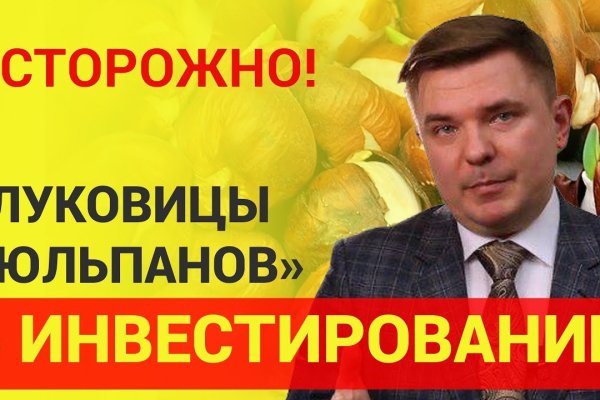 Кракен сайт регистрация