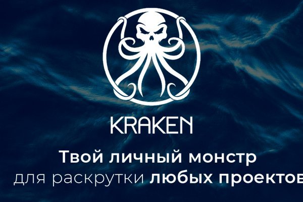 Kraken официальное зеркало kraken dark link