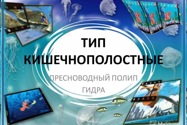Кракен сайт kr2web
