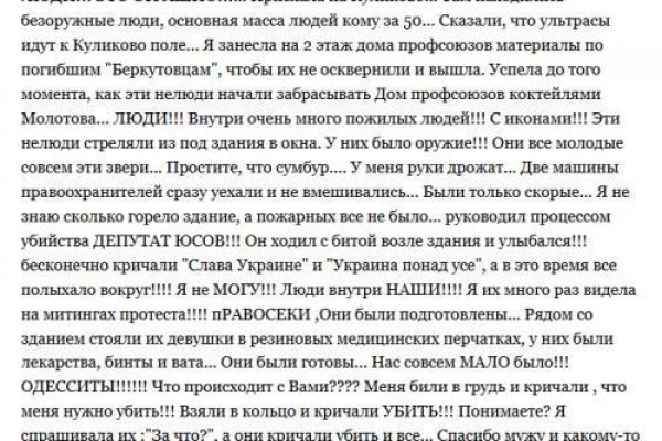 Кракен зеркало на тор
