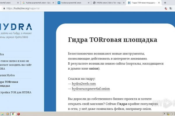 Кракен даркнет тор