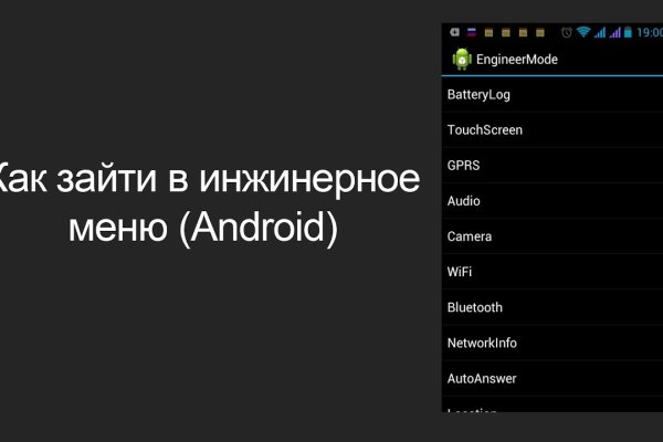 Что такое кракен маркет торкнет