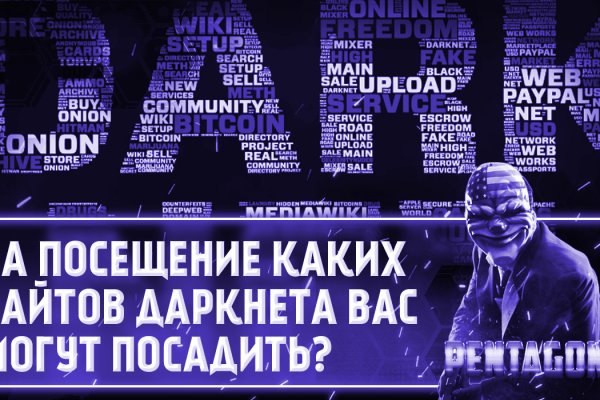 Кракен маркет даркнет speed up