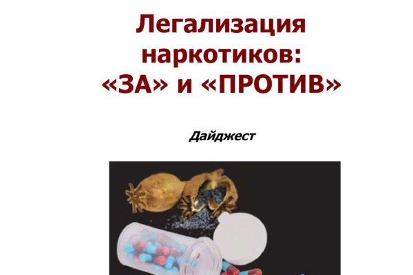 Kra34at