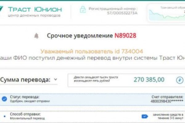 Кракен kr2web in что это