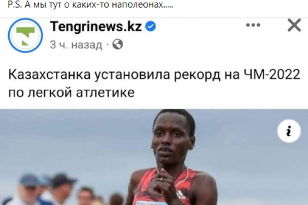 Кракен маркетплейс ассортимент