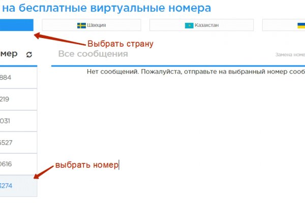 Вход на кракен зеркало