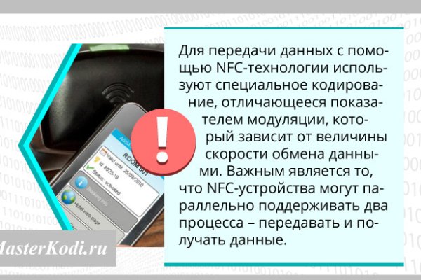 Найти ссылку кракен