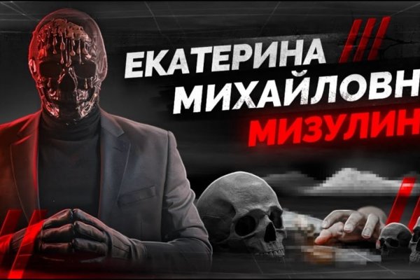Кракен зеркало орион
