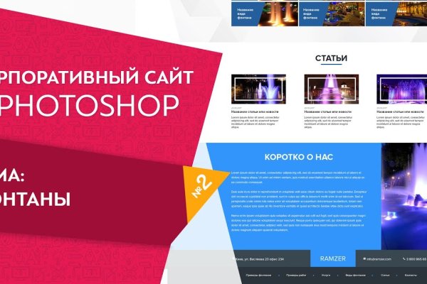 Какая ссылка у кракена