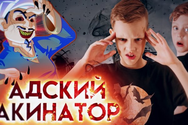 Кракен вход ссылка kraken torion net