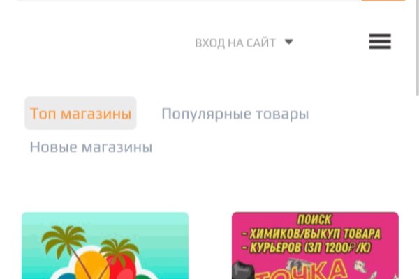 Darknet ссылки