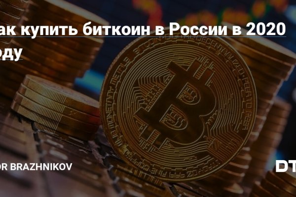 Kraken ссылка tor официальный сайт