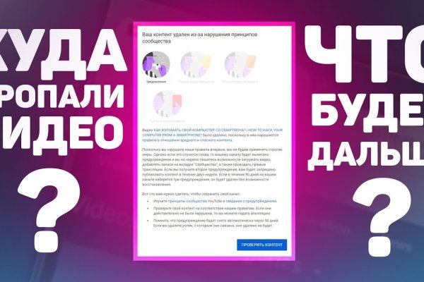 Что такое кракен сайт