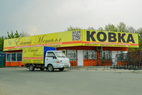 Кракен зеркало сегодня