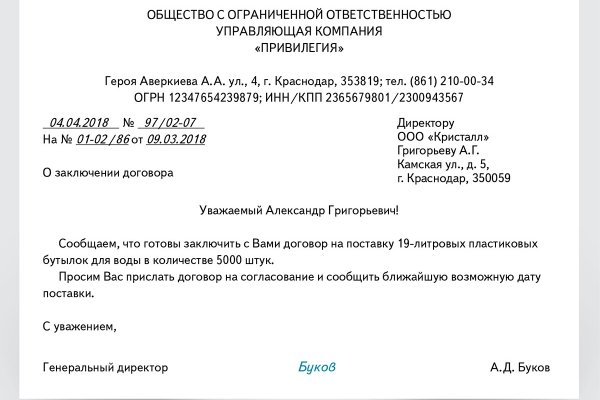 Кракен ссылка на сайт
