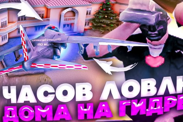 Кракен продает наркотики